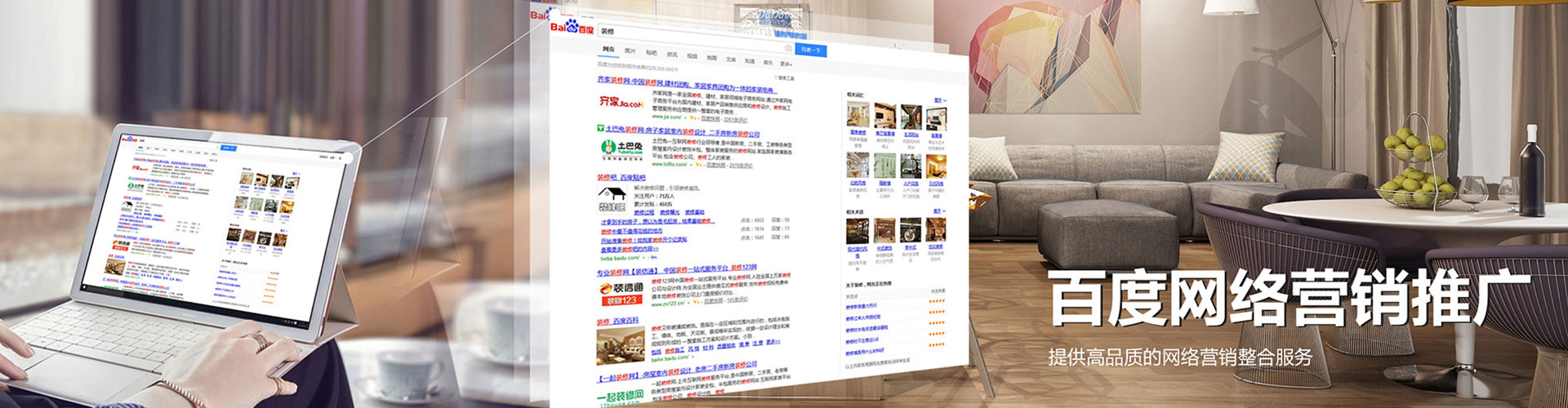 沿滩信息流平台