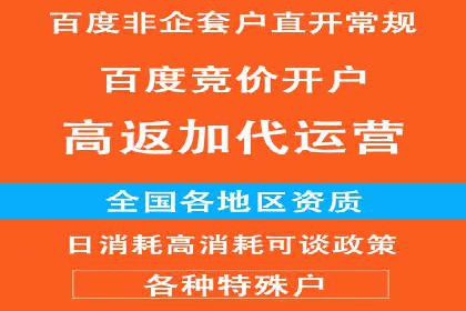 案例分享：信息流广告投放数据驱动