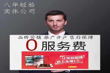 360信息流广告：金融行业投放效果展示